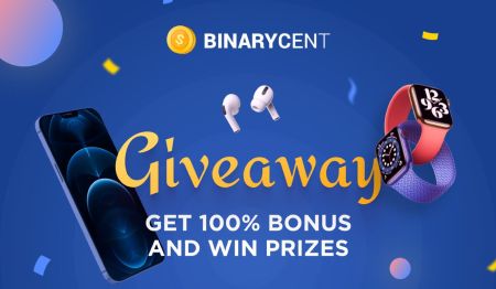 تبلیغ سپرده Binarycent - تا 100٪ پاداش و شرایط