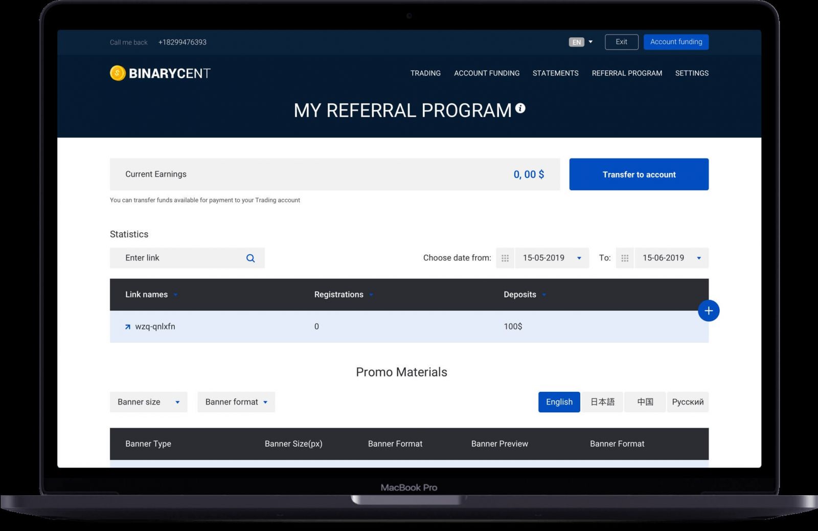 Come aderire al programma di affiliazione in Binarycent Come aderire al programma di affiliazione in Binarycent